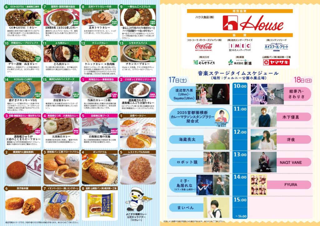 Additional vendor details and live performance schedule for the festival